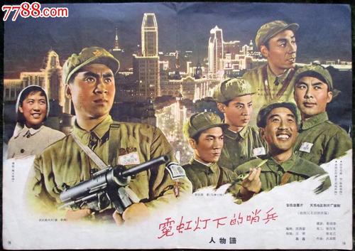 怎么买假的托业成绩单买个假的农业银行流水